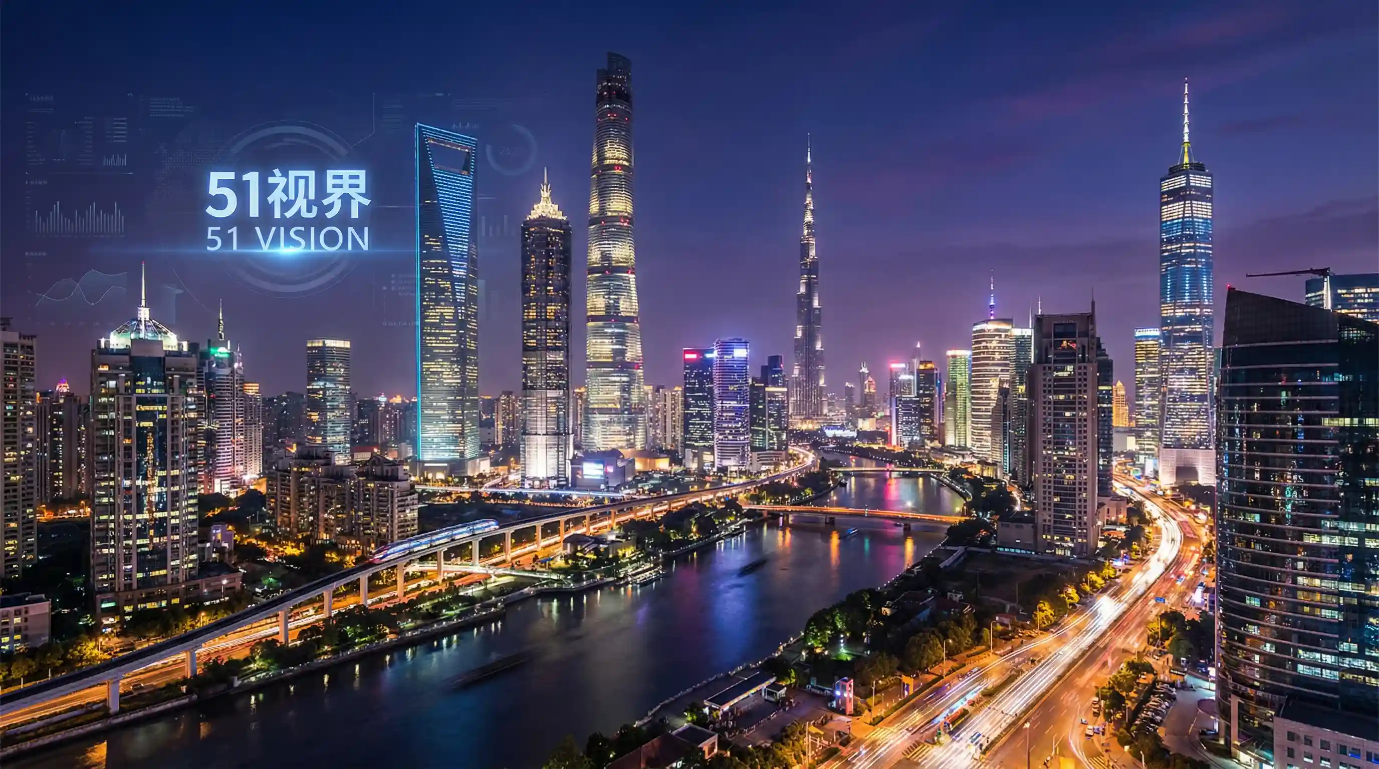 国际金融中心城市夜景 - 暴走大事件4 关注全球经济